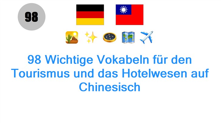 98 Wichtige Vokabeln für den Tourismus und das Hotelwesen auf Chinesisch